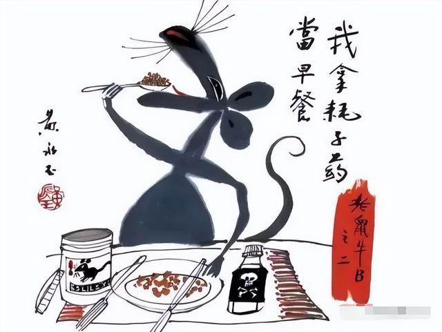 最难的老鼠怎么画，老鼠画法教程（专家：肚子太美了）
