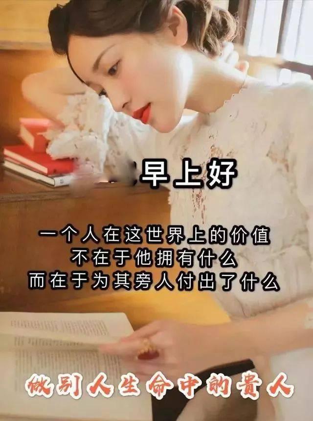 那句愿你安好和祝你幸福都是真的，心痛也是真的。，愿你幸福安好的句子（2022最新早上好祝福图片温馨带字）