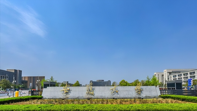 安徽大学2021录取分数线是多少，2022年安徽大学在甘肃的录取分数线是多少（安徽大学艺术专业在各省录取分数汇总）