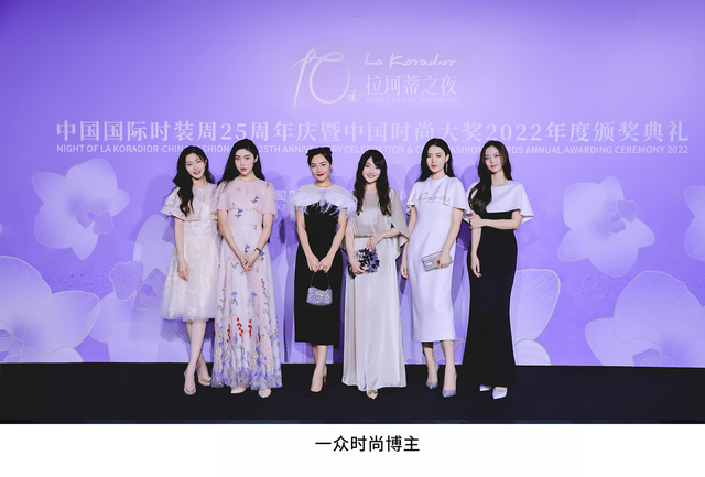 koradior,珂莱蒂尔和奈蔻有什么区别(Koradior十周年高定艺术发布秀完美落幕) koradior,珂莱蒂尔和奈蔻有什么区别(Koradior十周年高定艺术发布秀完美落幕)
