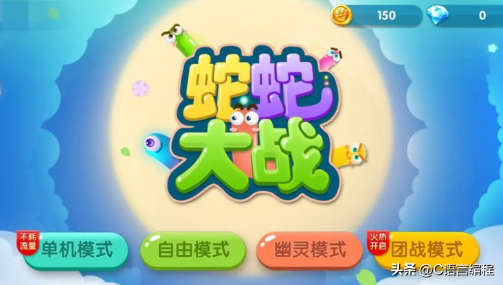 c语言入门自学零基础电子书