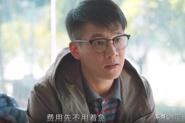 幸福院演员表，幸福院演员表电视猫（《幸福到万家》中眼熟却叫不上名字的10位演员）