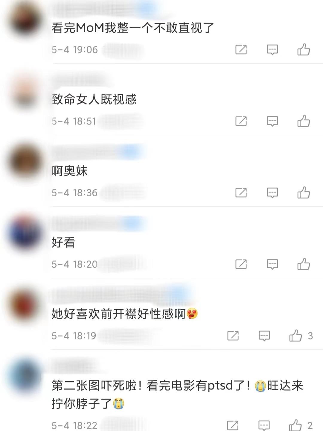 绯红女巫的胸为什么越来越大？网友：越来越有味道