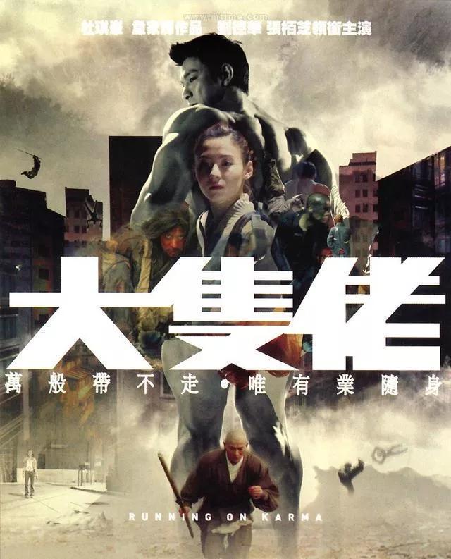 林熙蕾 郭富城，郭富城林熙蕾（香港金像奖《怒火重案》获最佳影片）