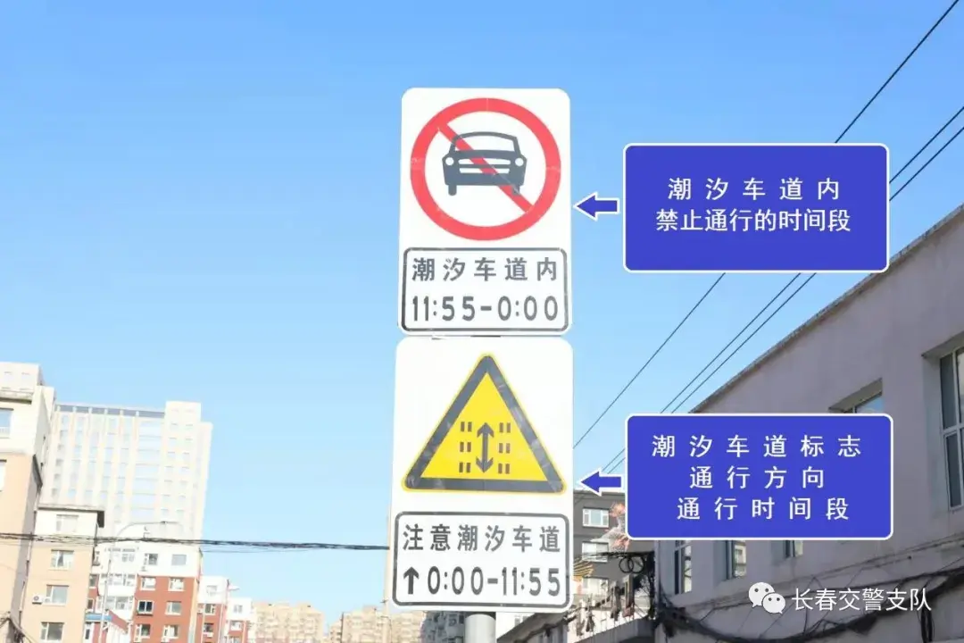 潮汐车道图片(道路标线鱼骨线)插图(2)