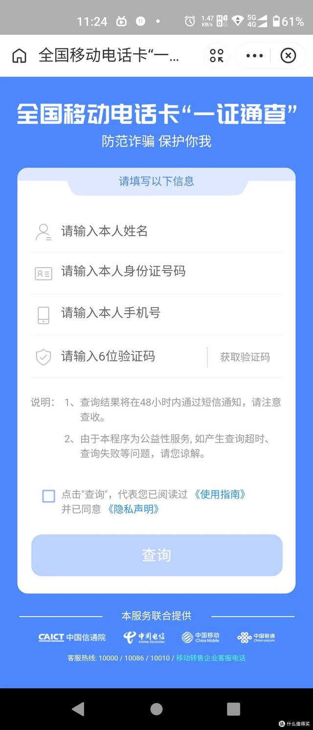 社会保障卡查询个人账户查询，芜湖社保个人账户查询（如何查询自己有多少电话卡/多少账户）