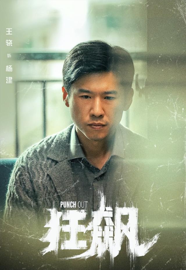 士兵突击演员表，我的团长我的团演员表（扫黑大剧《狂飙》首播将至）