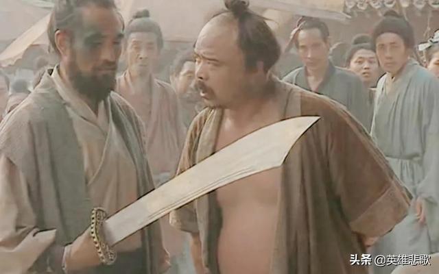 水浒传中杨志的情节性格绰号，水浒传中杨志的情节性格绰号是什么（而是他的性格所致）