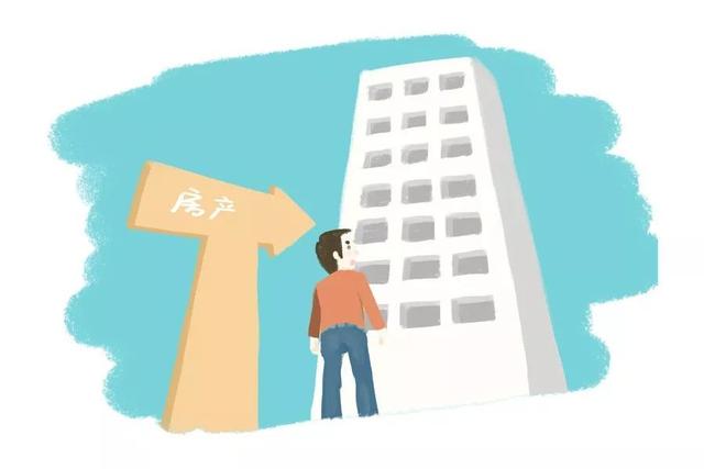 商品房使用年限，商品房能住多少年（50年产权的住宅到底能不能买）