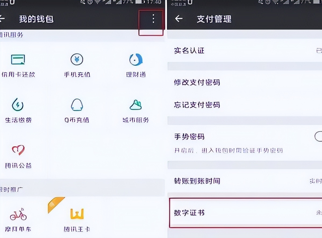 微信红包怎么拒收退还，微信怎么拒收转账（微信转账时弹出“这一行字”）