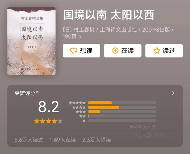 村上春树作品集，村上春树经典语录（村上春树作品合集<共21册>）