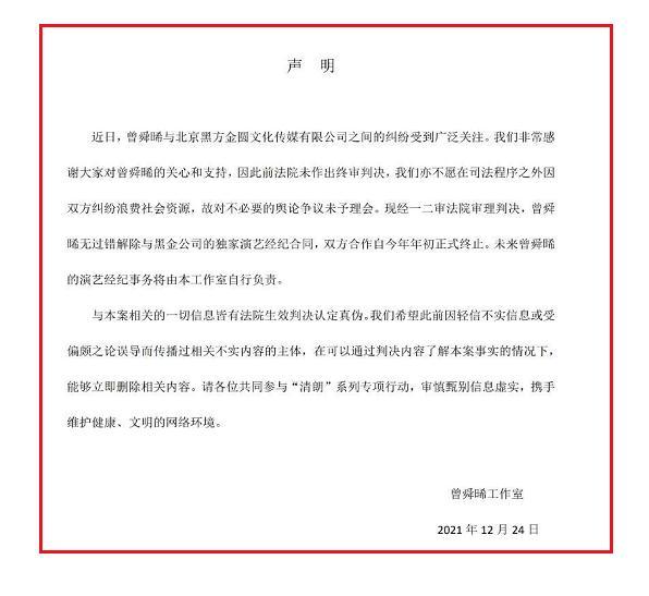 择天记小说中的人物介绍，择天记 人物（《择天记》主演现状）
