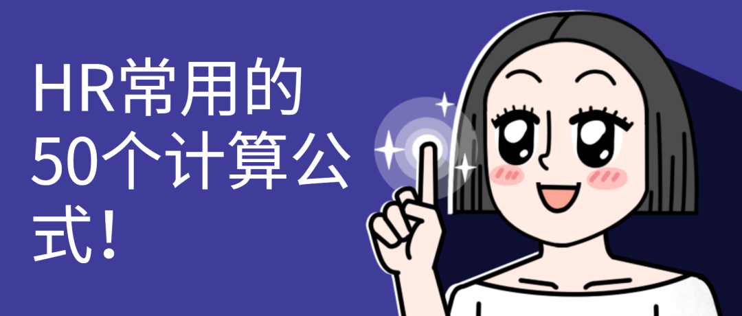 达成率怎么算(完成率是怎么算成%多少)