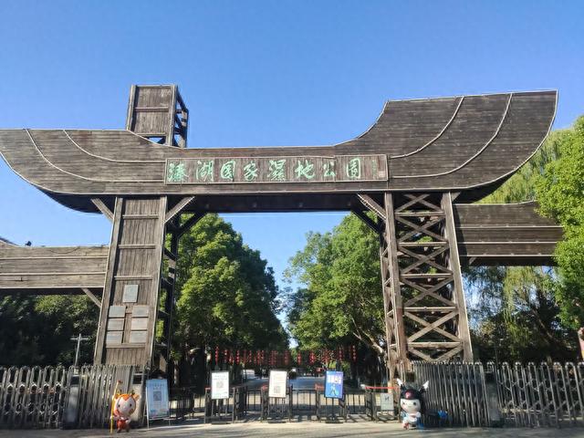 因为爱吃螃蟹，才知道这里——溱湖国家湿地公园
