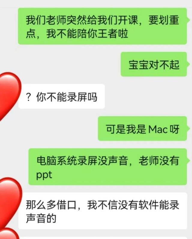 苹果手机拍视频没有声音怎么回事，苹果手机拍视频没有声音的原因和解决办法（苹果mac上网课录屏没声音）