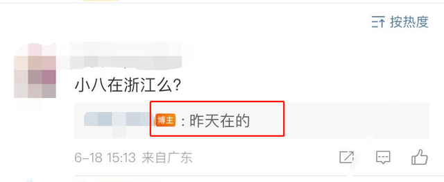 华晨宇女朋友是谁，华晨宇最早的女朋友（男方工作女方甜蜜跟随）