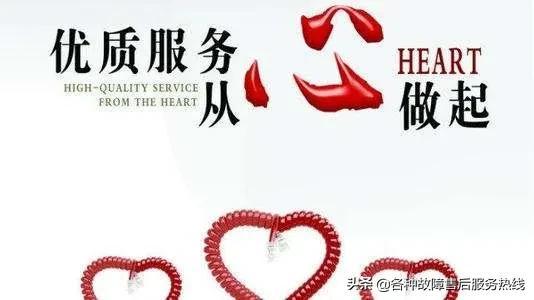 三星冰箱保修期为多少年，三星冰箱保修期一般是多长时间（<全国24小时>服务热线号码2022已更新）