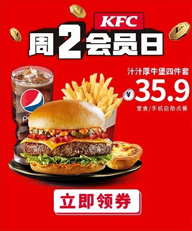 肯德基菜单图片及价格，肯德基菜单2022（开封桶的快乐，一桶8件66折）