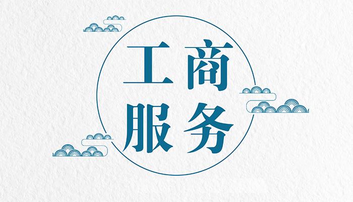 了解公司的途径有哪些（公司的经营情况及盈利模式分析）