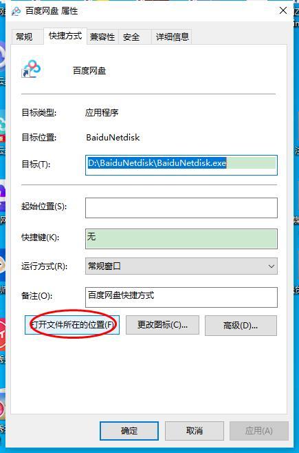 downloading文件用什么软件打开，安卓手机如何打开.downloading文件（重新登陆进度清零怎么办）