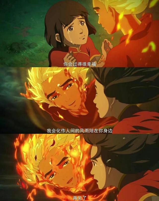 大鱼海棠图片，大鱼海棠（大鱼海棠6年后再引回忆）