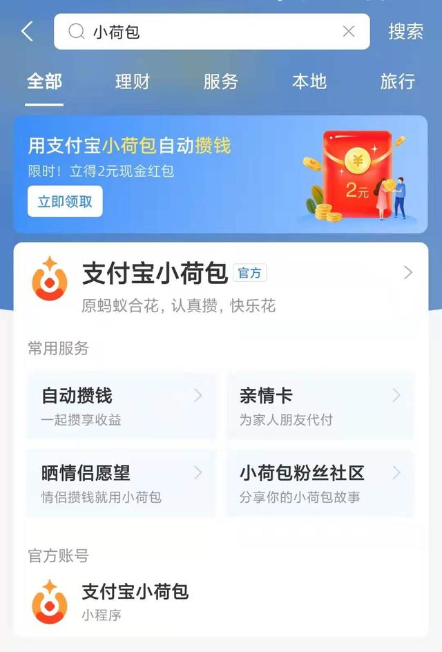 怎样取消支付宝绑定的银行卡，支付宝绑定的银行卡怎么解除（一键开启“海王模式”）