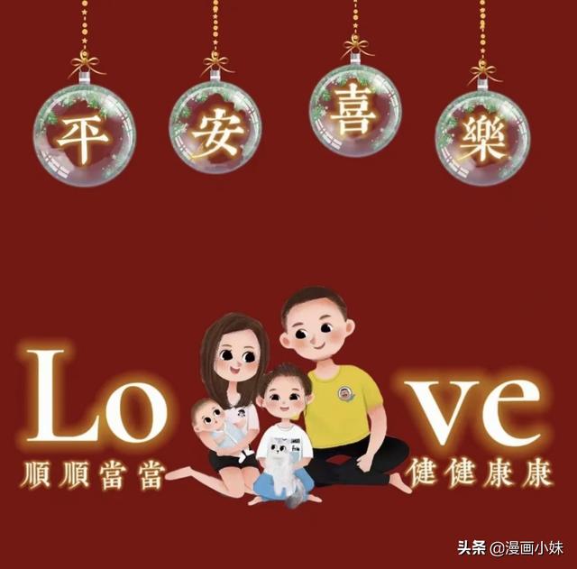 背景图丨2022 平安喜乐.，背景图片2022（祝大家2022年平安喜乐）