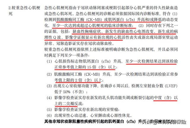 太平洋保险怎么退，太平洋保险怎么退保险（揭露保险新套路：假借保单检视）