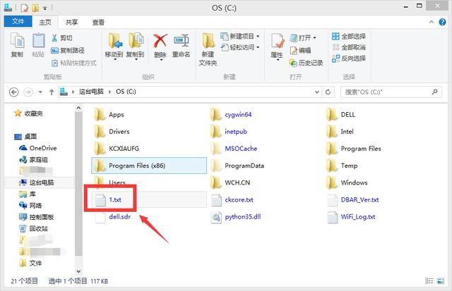 cmd删除文件夹下所有文件，CMD怎么删除某文件夹下的所有文件夹和文件（一篇教程教你强制删除windows中不需要的dll文件）