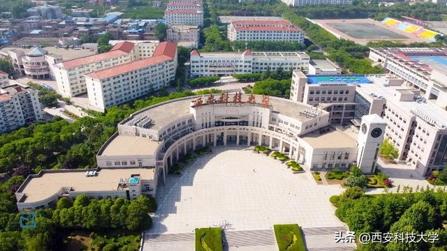 西安科技大学地址，2021西安科技大学地址在哪里（西科你好！我们来啦）