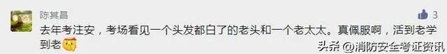2022年注册安全工程师报名时间，2022年中级注册安全工程师报名时间是什么时候（2022年中级注册安全工程师考生要多努力才行）