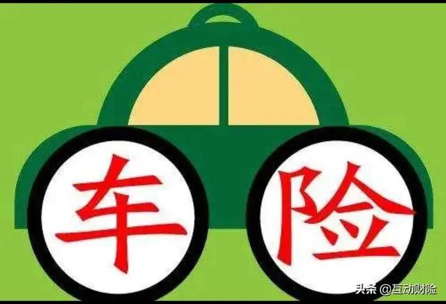 车险第二年优惠(汽车出险走保险第二年保费会涨多少)