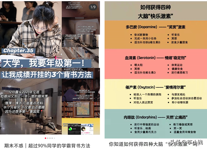 小红书文案(小红书种草文案模板)