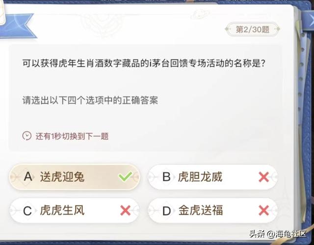 最大的海湾在哪里，中国最大的海湾在哪里（巽风答题正确答案整理）