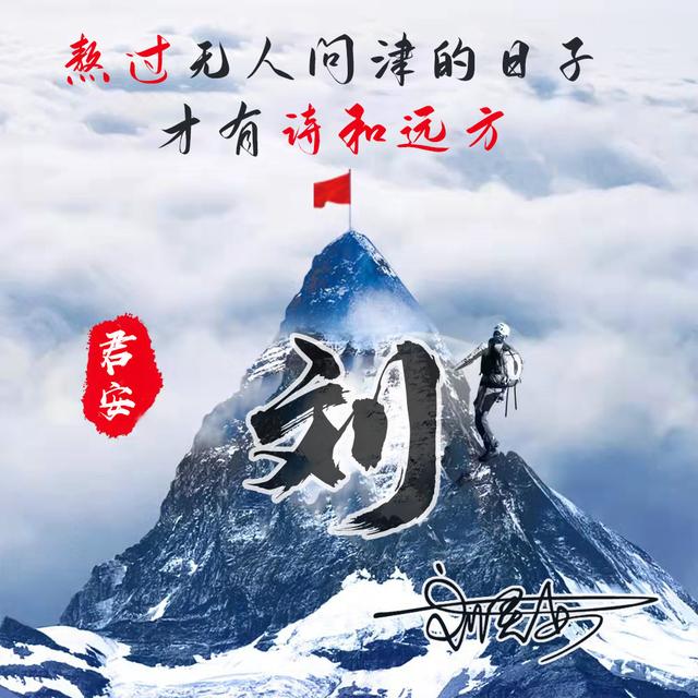 要走的 不必挽留.，微信头像，要走的 不必挽留.（2022你的头像多久没换了）