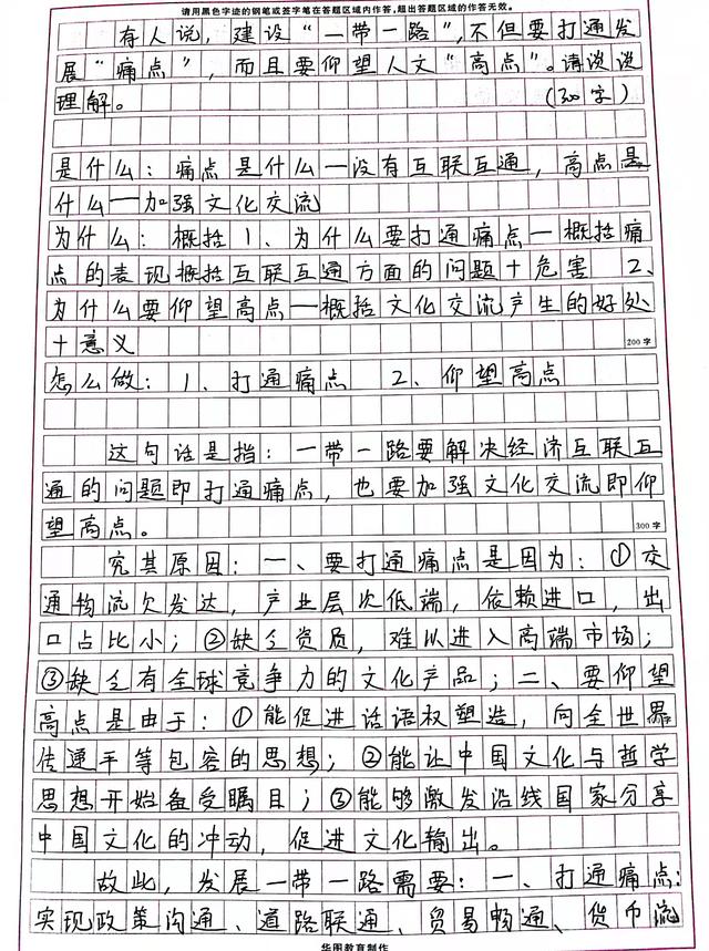 安徽省考行测分值分布，安徽省考笔试分值分布（2022安徽联考倒计时仅剩16天）