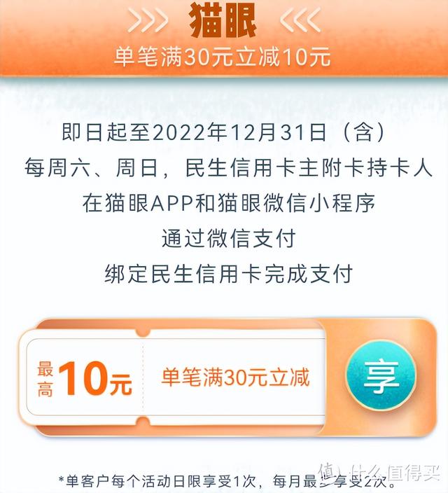 网上购买电影票，怎么网上订电影票（电影票优惠，看这篇就够了）