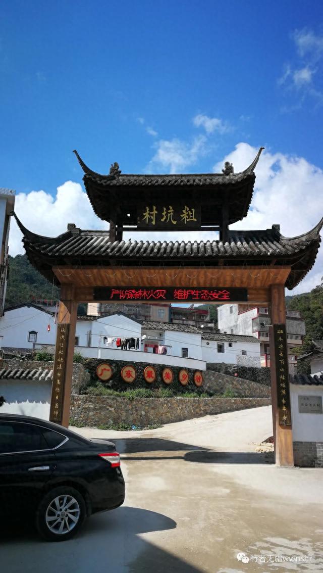 房车露营黄滿寨，小寨人家，四十岁三代同堂