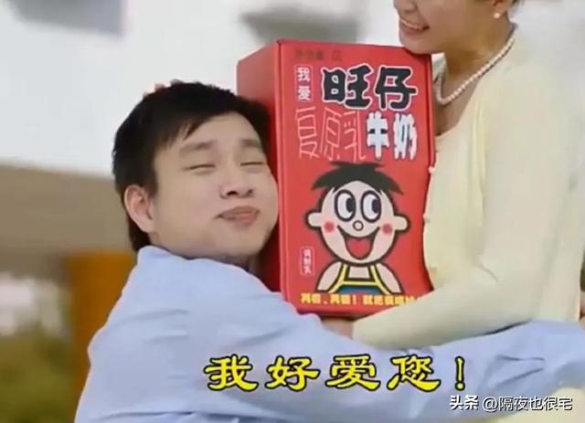 旺旺名是什么，旺旺名是什么名还是淘宝昵称（因“高调爱国”冲上热搜第一的旺旺）