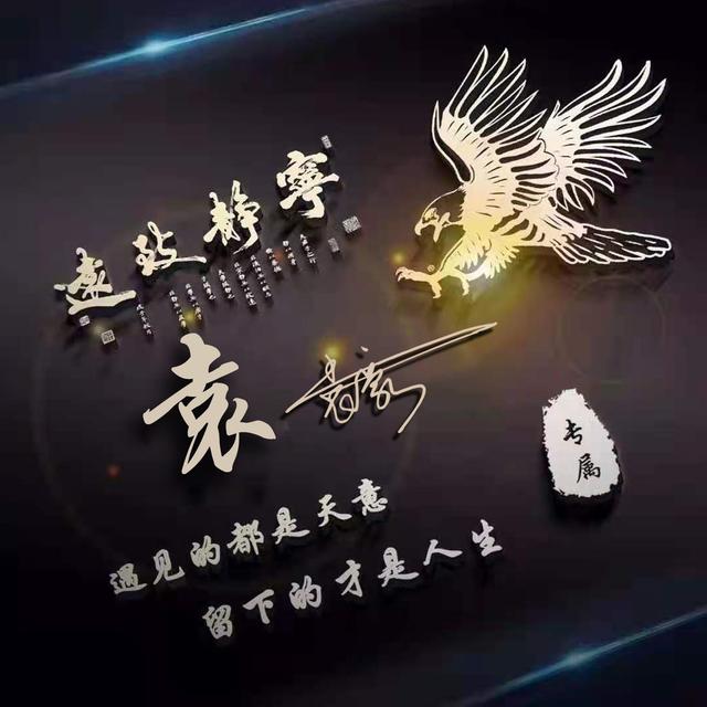 高颜值动漫情侣头像两张，念七 一对两张情侣高颜值动漫卡通头像微信（39张姓氏卡通动漫情侣签名头像）