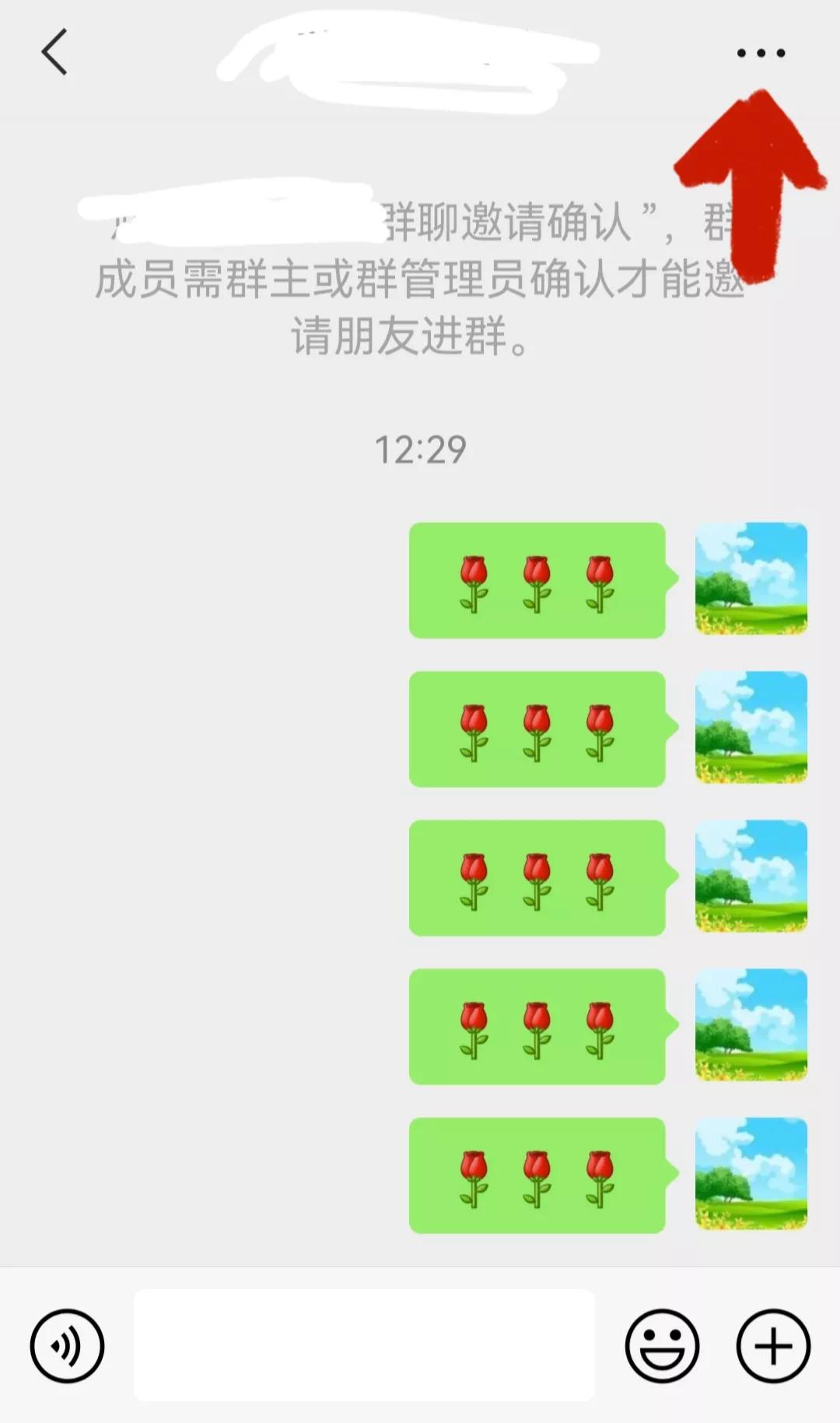 如何解散微信群聊()