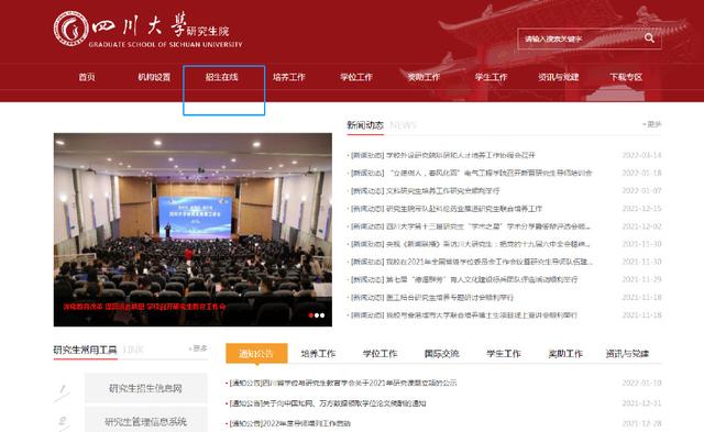 自考如何考研究生，自考生如何考研究生（自考生考研需要经过哪些步骤）