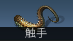 明日之后兽角怎么得，明日之后中兽角怎么获得（五分钟助你成为快）