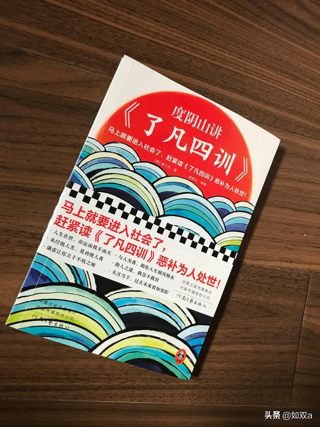 福气是什么意思，沾福气是什么意思（记住这3点，你会越来越好命）