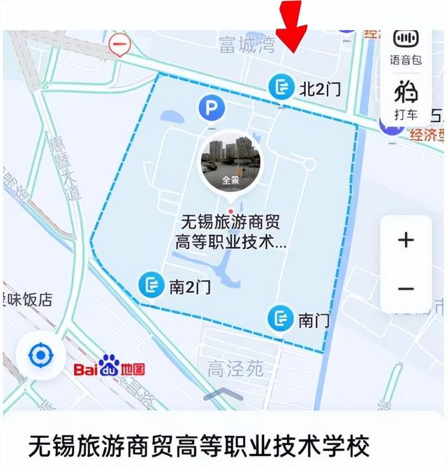 无锡旅游商贸高等职业技术学校，无锡旅游商贸高等职业技术学校2021年学费、收费多少钱（快查收公务员面试的“锡心”提醒）