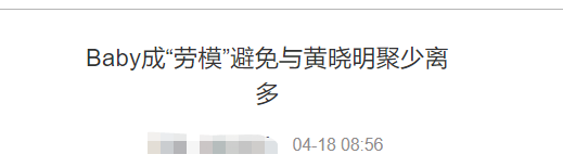 杨颖和黄晓明离了婚是真的吗？确有此事，三点原因注定婚变结局