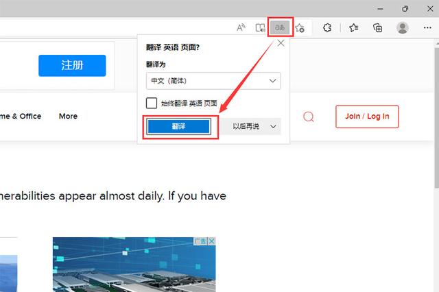 浏览器网站进入口，浏览器网站（如何使用浏览器翻译网页）