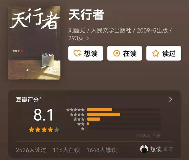  茅盾文学奖获奖作品，15部茅盾文学奖合集（一定要收藏的中国文学领域巅峰之作） 