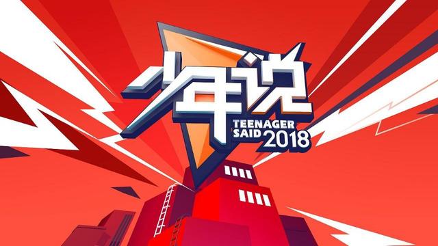 有哪些优秀的韩国综艺，这20个综艺把我们的一生安排得明明白白