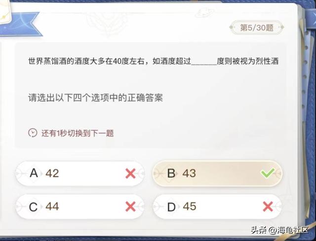最大的海湾在哪里，中国最大的海湾在哪里（巽风答题正确答案整理）